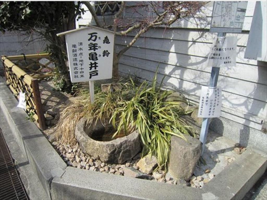 Hotel Higashihiroshima Hills Saijo מראה חיצוני תמונה