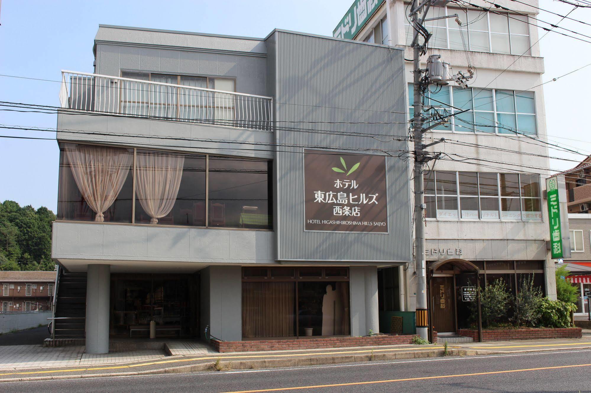 Hotel Higashihiroshima Hills Saijo מראה חיצוני תמונה